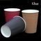 Стена изготовленной на заказ пульсации дизайна логотипа стильной двойная изолировала Takeout горячий бумажный стаканчик кофе с крышками