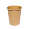 Утечки Брауна бумажного стаканчика напитка молока кофе бумажные стаканчики Kraft горячей устойчивые Biodegradable