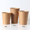 Устранимые одностеночные кофейные чашки Брауна Kraft бумажные для горячий выпивать
