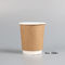 Кофейные чашки бумаги Kraft стены различных емкостей Biodegradable устранимые двойные