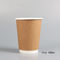 Кофейные чашки бумаги Kraft стены различных емкостей Biodegradable устранимые двойные