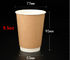 Устранимая кофейная чашка сгустила двойную чашку напитка печати логотипа кофейной чашки стены