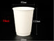 устранимая бумажная большая часть бумажных стаканчиков кофейных чашек 16oz Recyclable изготовленная на заказ